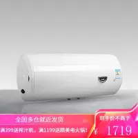 阿里斯顿(ARISTON)电热水器 1500W速热 四层防腐内胆 储水式小容量 银网健康洗澡 RA CA40M1.5 4