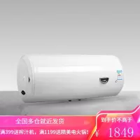 阿里斯顿(ARISTON)电热水器 1500W速热 四层防腐内胆 储水式小容量 银网健康洗澡 RA CA50M1.5 5