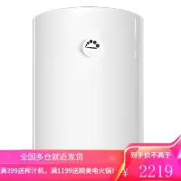 阿里斯顿(ARISTON)电热水器 1800W速热 竖式安装 安全自检钛金防腐内胆储水式 50升