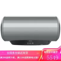 阿里斯顿(ARISTON)电热水器 60升 一级能效 APP智控洗 3000W变频速热JSC7W60 6倍增容智控 SC
