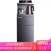 168奥克斯立式饮水机家用下置桶全自动多功能制冷热免安装茶吧机YCB-04 钛银灰 温热