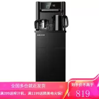 168奥克斯饮水机家用全自动多功能智能制冷热下置水桶高端茶吧机YCB-09 黑色 冰温热