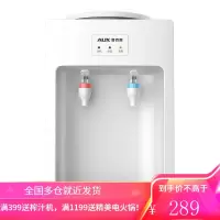 奥克斯(AUX)饮水机 家用迷你快速制热小型台式桌面 饮水器YT-5-A 经典台式冷热多用[两年换新]