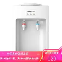 奥克斯(AUX)饮水机 家用迷你快速制热小型台式桌面 饮水器YT-5-A 经典台式快速制热[两年换新]