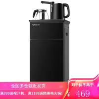 奥克斯下置水桶饮水机家用立式制冷热办公室智能全自动新款茶吧机YCB-02 黑色 温热