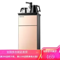 奥克斯冷热温家用立式饮水机全自动上水防烫儿童锁下置水桶茶吧机YCB-0.75K 金色 温热