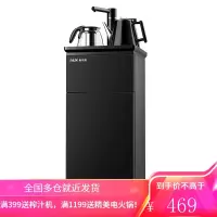 奥克斯冷热温家用立式饮水机全自动上水防烫儿童锁下置水桶茶吧机YCB-0.75K 黑色 温热