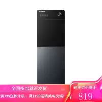 奥克斯即热式饮水机家用智能冷热多功能立式大款下置式水桶饮水器YR-21L-01 灰色 冰温热