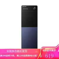奥克斯即热式饮水机家用智能冷热多功能立式大款下置式水桶饮水器YR-21L-01 蓝色 温热