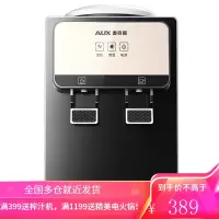 奥克斯台式饮水机小型家用桌面办公室迷你制冷热学生冰温热饮水器YT-5-N 金色 冰温热