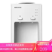 奥克斯台式饮水机小型家用立式制冷智能迷你桌面两用宿舍一体机YT-5-E 黑色 温热