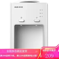 奥克斯台式饮水机小型家用立式制冷热迷你桌面宿舍学生办公室新款YT-5-E 黑色 温热