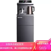 奥克斯智能茶吧机家用下置水桶多功能全自动高端冰温热立式饮水机YCB-04 钛银灰 冰温热