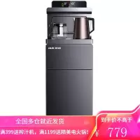 奥克斯立式饮水机家用下置水桶全自动多功能制冷热新款遥控茶吧机YCB-04 钛银灰 温热