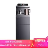 奥克斯茶吧机家用2021新款智能全自动高端客厅轻奢下置水桶饮水机YCB-04 钛银灰 温热