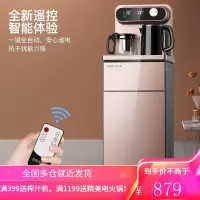 奥克斯茶吧机新款智能家用立式下置水桶制冷热多功能桶装水饮水机YCB-07 冷热款