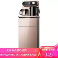 奥克斯茶吧机新款智能家用立式下置水桶制冷热多功能桶装水饮水机YCB-07 棕色 冰温热
