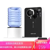 奥克斯速热饮水机家用公司台式桌面即热式智能温热矿泉水烧水机YR-21L-A 银色 温热