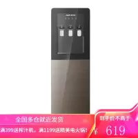 奥克斯饮水机家用下置水桶立式客厅制冷小型办公室新款加热一体机YLR-5-X-27 棕色 冰温热