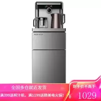 奥克斯饮水机家用全自动下置水桶办公室多功能新款遥控高端茶吧机YCB-11 灰色 冰温热