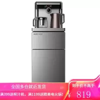 奥克斯饮水机家用全自动下置水桶办公室多功能新款遥控高端茶吧机YCB-11 灰色 温热