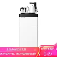 奥克斯饮水机家用立式下置水桶装水冷热新款多功能全自动茶吧机YCB-X 白色 冰温热