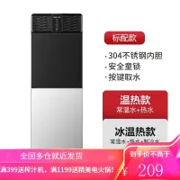奥克斯饮水机立式冷热家用制冷热小型台式办公室全自动桶装水新款YR-5-X-20 银色 温热