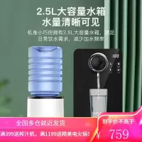 奥克斯(AUX)即热式饮水机 家用速热式茶吧机台式茶水机 办公室小型迷你智能饮水器YR-21L-A