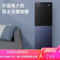 奥克斯(AUX)即热式饮水机家用饮水器下置式桶装水办公室立式全自动智能三秒速热YR-21L-01 [星辰系列]3秒热深海