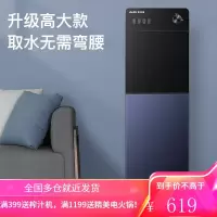 奥克斯(AUX)即热式饮水机家用饮水器下置式桶装水办公室立式全自动智能三秒速热YR-21L-01 [高端旗舰]三秒速热下