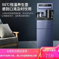 奥克斯(AUX)茶吧机 免安装家用多功能智能遥控双出水口可折叠下置水桶立式饮水机YCB-F 高端遥控可折叠蓝色冷热款