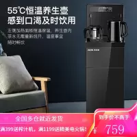 奥克斯(AUX)茶吧机 免安装家用多功能智能遥控双出水口可折叠下置水桶立式饮水机YCB-F 高端遥控可折叠黑色冷热型