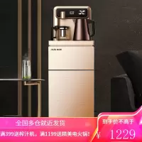 奥克斯(AUX)茶吧机 全自动伸缩出水口家用多功能智能遥控温热型立式饮水机YCB-14 高颜轻奢[伸缩出水口]冷热款