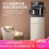 奥克斯(AUX)茶吧机 家用多功能智能遥控温热型立式下置饮水机YCB-U 升级遥控冰温热款