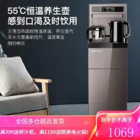 奥克斯(AUX)茶吧机 家用多功能智能遥控温热型立式饮水机 YCB-D 免安装折叠款冰温热型YCB-0.75M