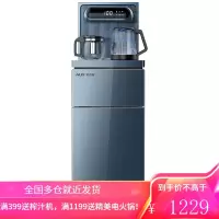 奥克斯(AUX)茶吧机 家用多功能智能遥控温热型立式饮水机YCB-10 双显大屏幕智能温热款