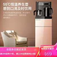奥克斯(AUX)茶吧机 家用多功能智能遥控温热型速热立式饮水机YCB-W 智能遥控金色温热款