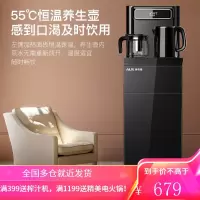 奥克斯(AUX)茶吧机 家用多功能智能遥控温热型速热立式饮水机YCB-W 智能遥控黑色冷热款
