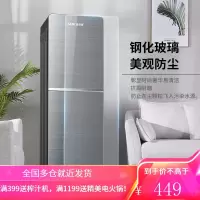 奥克斯(AUX)饮水机下置式家用立式快速加热下置水桶饮水器 深空灰冷热多用形YR-5-X-27 [高端下置水桶]深空灰