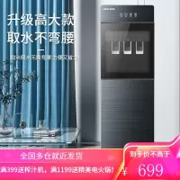 奥克斯(AUX)饮水机下置式家用立式温热型/冷热型快速加热下置水桶饮水器 带杯架YR-5-X-4 下置式冷热型[带杯架]