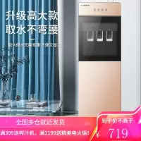 奥克斯(AUX)饮水机下置式家用立式温热型/冷热型快速加热下置水桶饮水器 带杯架YR-5-X-4 下置式冷热型[带杯架]