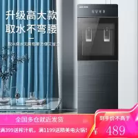 奥克斯(AUX)饮水机下置式家用立式温热型/冷热型快速加热下置水桶饮水器 带杯架YR-5-X-4 下置式温热型[带杯架]