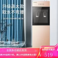 奥克斯(AUX)饮水机下置式家用立式温热型/冷热型快速加热下置水桶饮水器 带杯架YR-5-X-4 下置式温热型[带杯架]