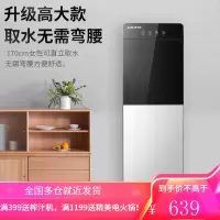 奥克斯(AUX)饮水机下置式家用立式温热型/冷热型快速加热下置水桶饮水器YR-5-X-5 [高端下置水桶]镜面银冷热多用