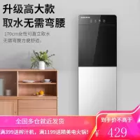 奥克斯(AUX)饮水机下置式家用立式温热型/冷热型快速加热下置水桶饮水器YR-5-X-5 [高端下置水桶]镜面银温热型