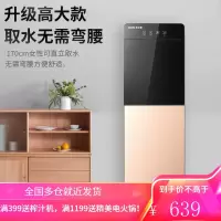 奥克斯(AUX)饮水机下置式家用立式温热型/冷热型快速加热下置水桶饮水器YR-5-X-5 [高端下置水桶]香槟金冷热多用