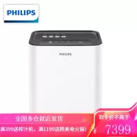 飞利浦(PHILIPS) 家用净水器600加仑纯/净双出水 一级水效 1.7L/min末端流速 RO反渗透纯水机AUT3