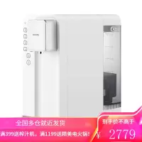 飞利浦(PHILIPS)净饮加热一体机 台上式免安装净水器 家用台式直饮机热饮机ADD6812 直饮机系列