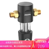 飞利浦(PHILIPS)前置净水器40微米前置过滤器反冲洗 自来水管道净水机 大通量全屋净化AWP1 AWP1823