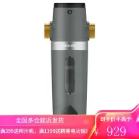 飞利浦(PHILIPS)前置净水器40微米前置过滤器反冲洗 自来水管道净水机 大通量全屋净化AWP1 AWP1830